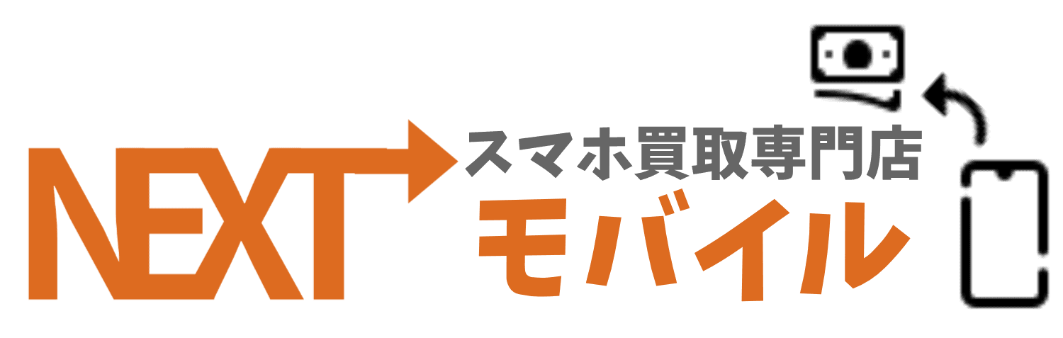 NEXT Mobile